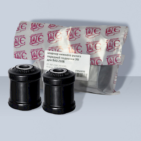 Шарнир нижнего рычага передней подвески ЭМ для ВАЗ