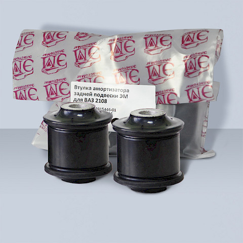 Втулка амортизатора задней подвески ЭМ для а/м ВАЗ (2108-2915446)