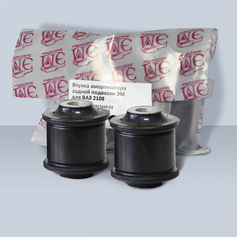 Втулка амортизатора задней подвески ЭМ для а/м ВАЗ (2108-2915446)