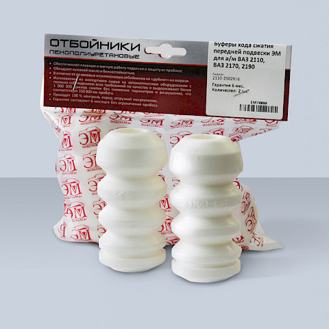 Буфер хода сжатия передней подвески ЭМ для ВАЗ 2110, 2170, 2190