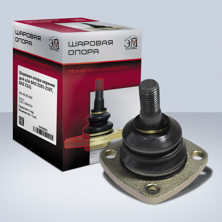 Шаровая опора верхняя ЭМ для 2101-2107, 2121