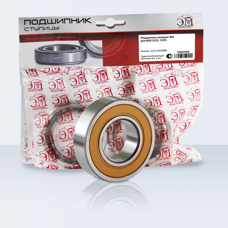 Подшипник полуоси ЭМ для ВАЗ 2121, 2123