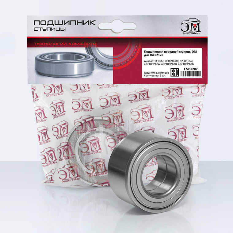 Подшипник передней ступицы ЭМ для а/м ВАЗ 2170