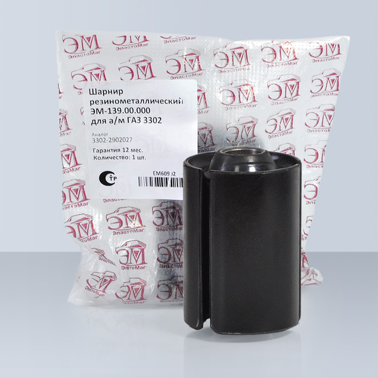 Сайлентблок рессоры ЭМ для а/м ГАЗель